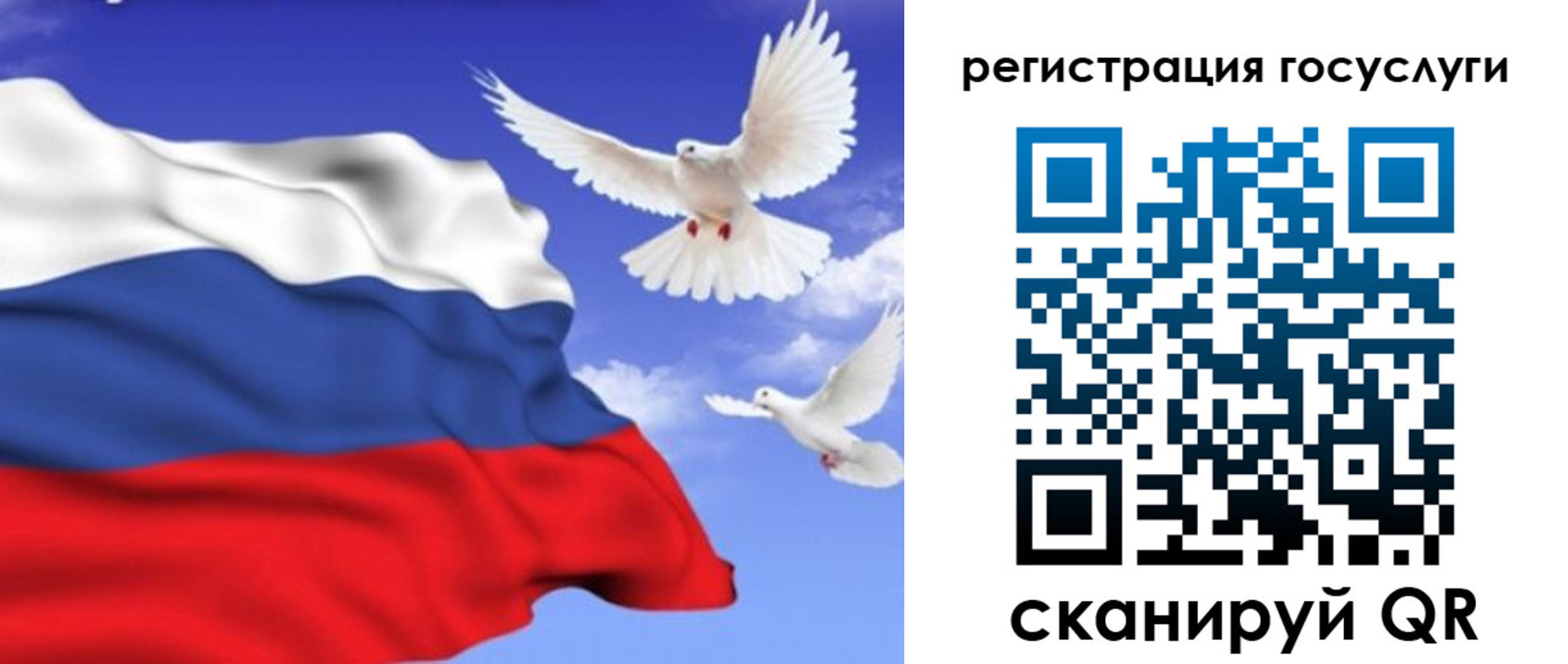 прописка иностранных граждан в Ростове