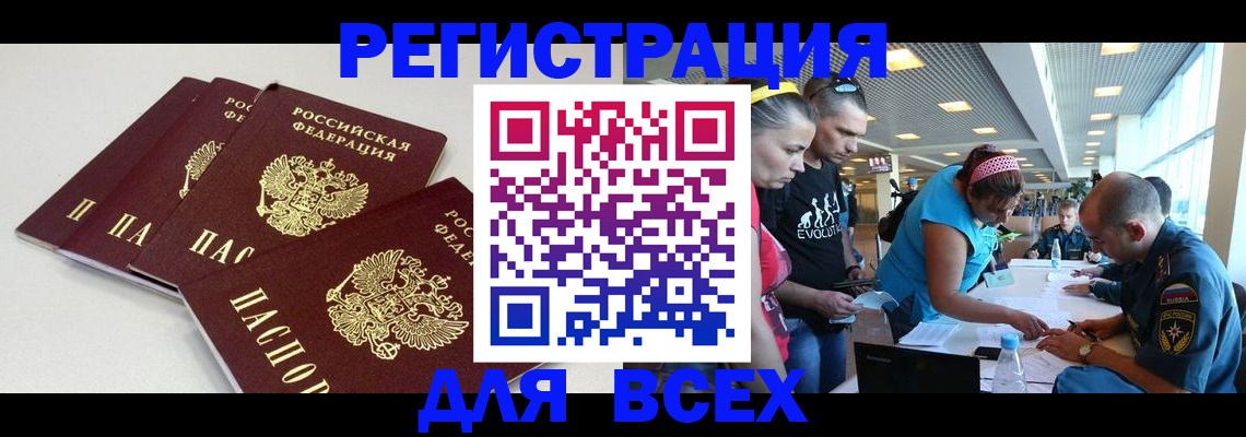 регистрация для дет. сада в Ростове