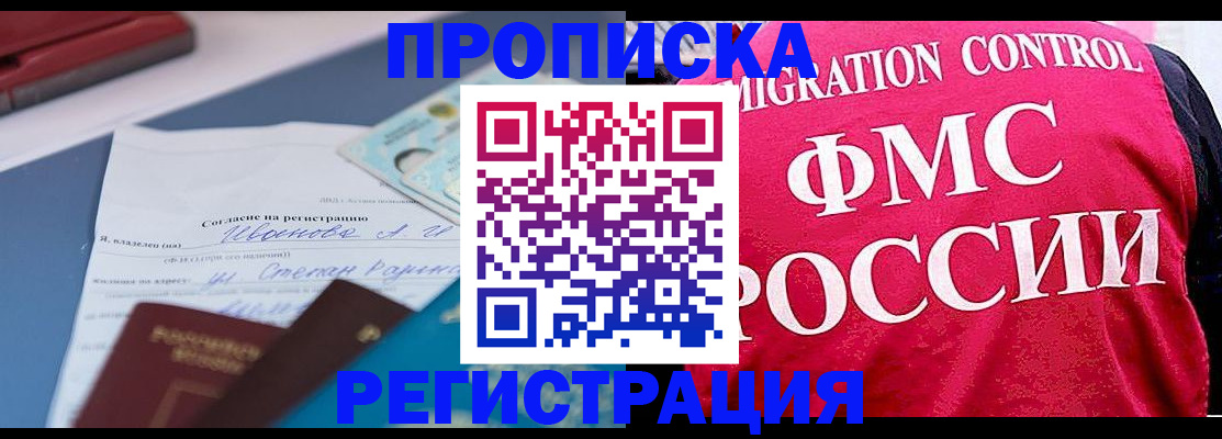 форма 3 в Ростове